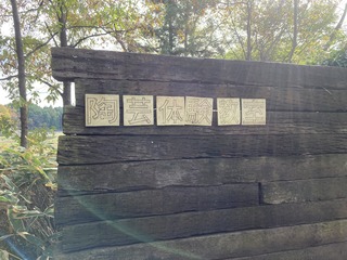 IMG_8851.jpg