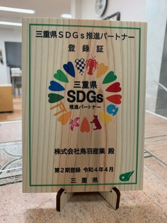 image0.jpeg